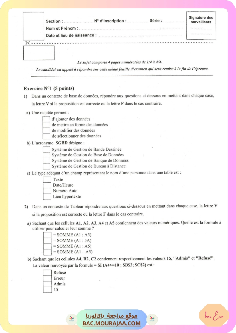 Sujet principale info Bac 2019 – Section eco